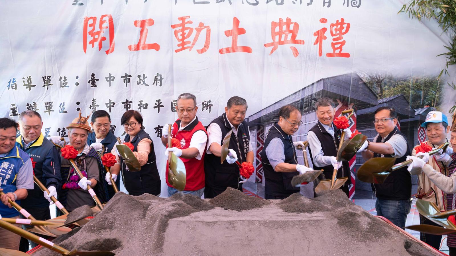 盼了10年 台中梨山「齡恩路納骨牆」今日開工 幫部落族人圓落葉歸根夢