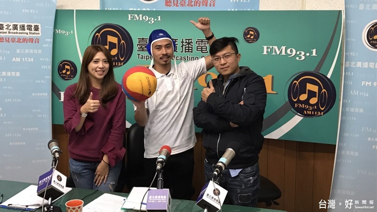 前往歐洲參與培訓 羅淼要讓台灣愛上「水球」 前往歐洲參與培訓 羅淼要讓台灣愛上「水球」