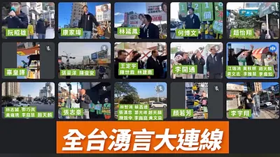 民進黨「湧言會」今日上午兵分多路啟動路口催票串連行動,同步在5縣市、14據點宣講「四個不同意」並視訊連線直播,展現年輕派系的行動力與宣傳力,號召更多民眾投票守護台灣。(圖/民進黨湧言會提供)