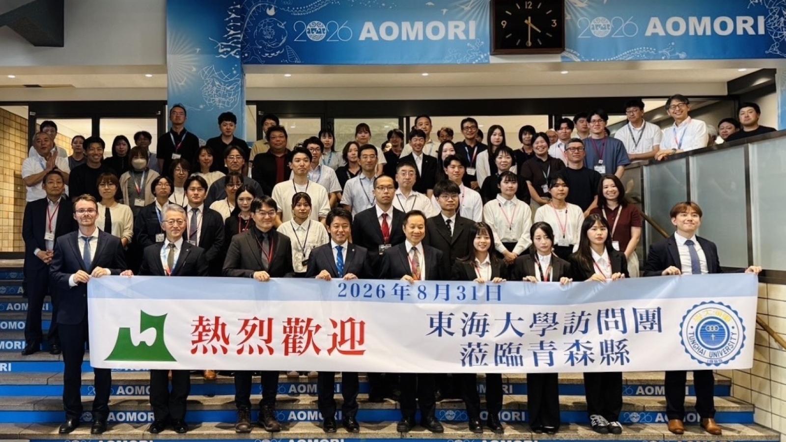 台日高等教育合作 國立弘前大學攜手東海鎖定AI醫療、農業與半導體