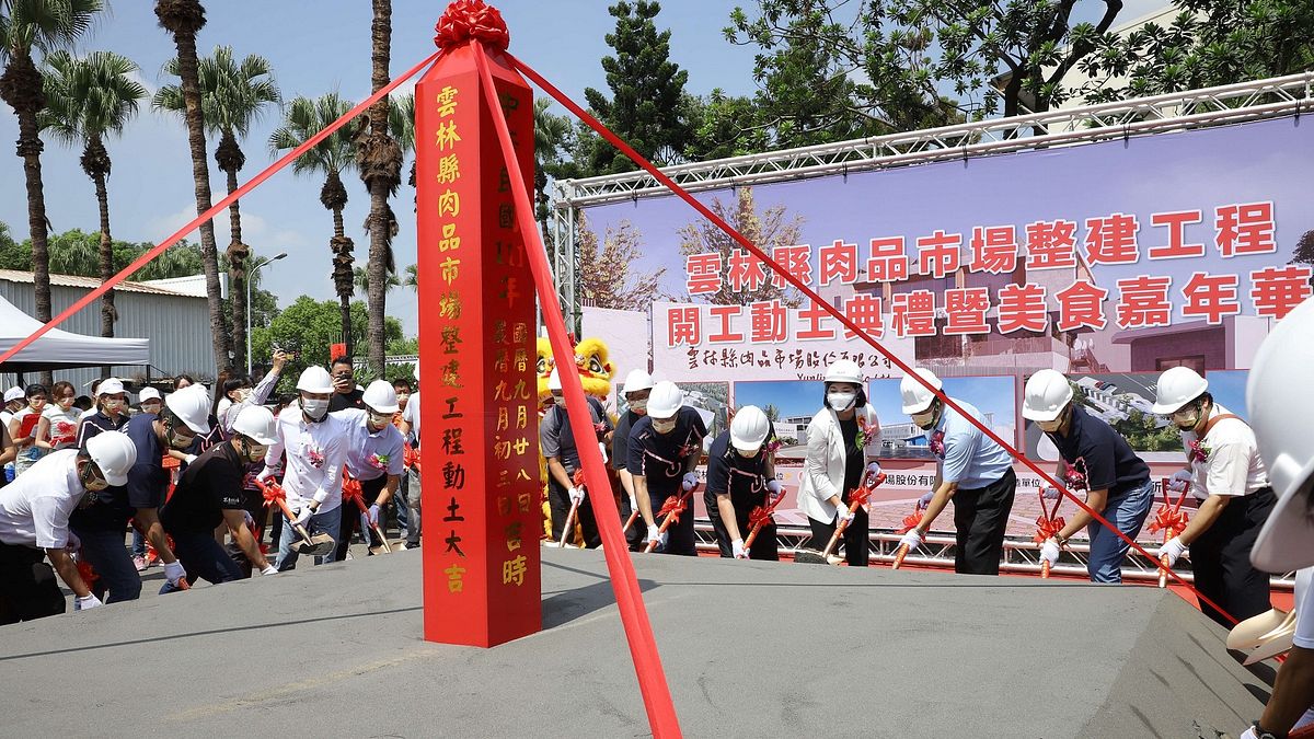 雲林縣政府積極催生雲林縣肉品市場整建,28日由縣長張麗善主持動土典禮,宣示要打造現代化肉品市場。(圖/雲林縣政府農業處提供) 雲林縣政府積極催生雲林縣肉品市場整建,28日由縣長張麗善主持動土典禮,宣示要打造現代化肉品市場。(圖/雲林縣政府農業處提供)