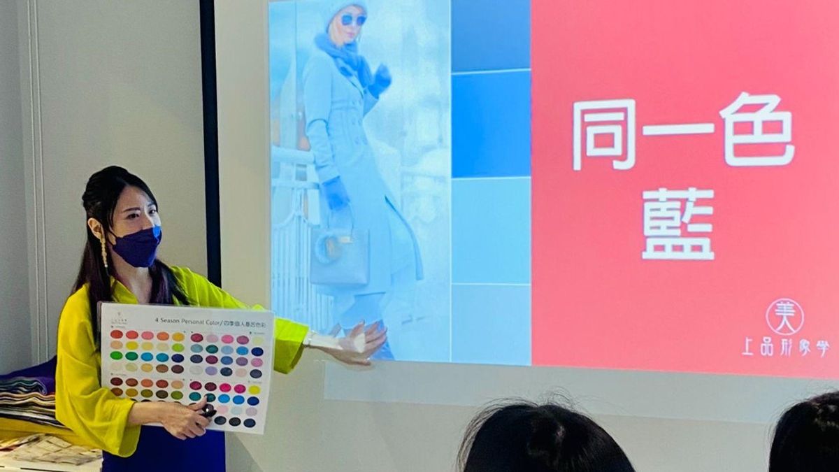 國際形象顧問郭聿庭老師,形象穿搭教學神情。(圖片來源:上品形象學院,形象顧問郭聿庭老師) 國際形象顧問郭聿庭老師,形象穿搭教學神情。(圖片來源:上品形象學院,形象顧問郭聿庭老師)