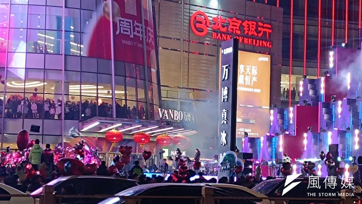 「廢柴式青年」這個詞語則悄悄在中國年輕公務員群體間走紅。圖為2025年,某中國地級市年輕人進行跨年慶祝。(田暢提供) 「廢柴式青年」這個詞語則悄悄在中國年輕公務員群體間走紅。圖為2025年,某中國地級市年輕人進行跨年慶祝。(田暢提供)