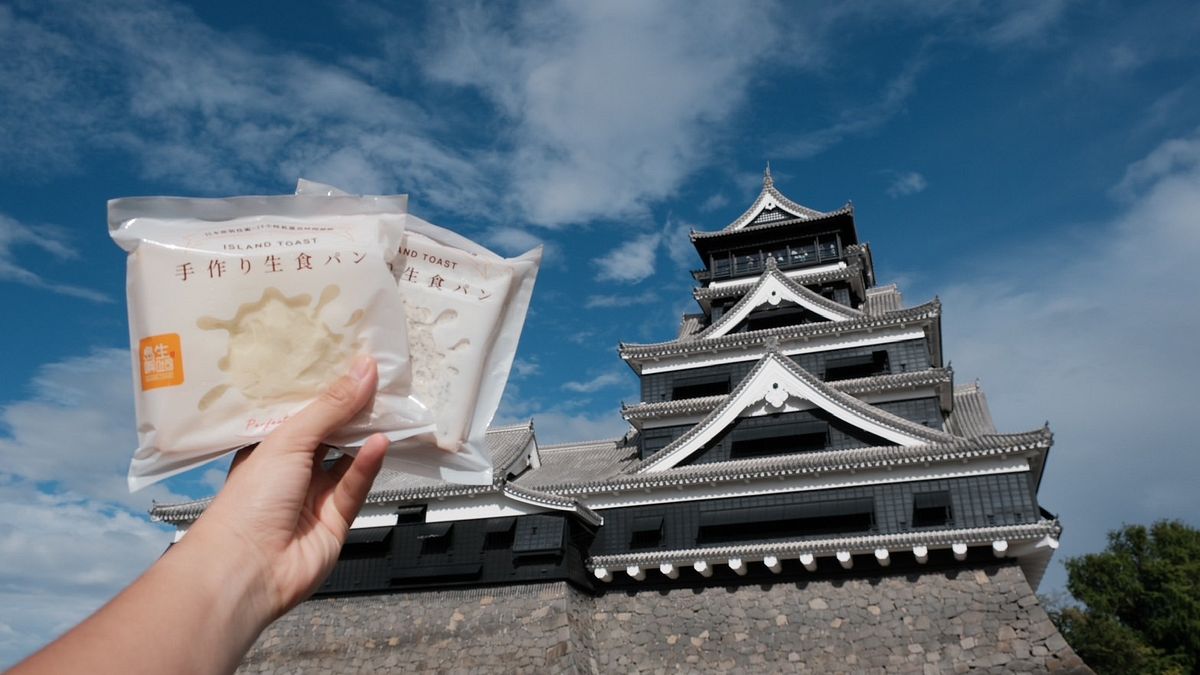島嶼生吐司與熊本城合照(圖片來源:島嶼生吐司) 島嶼生吐司與熊本城合照(圖片來源:島嶼生吐司)