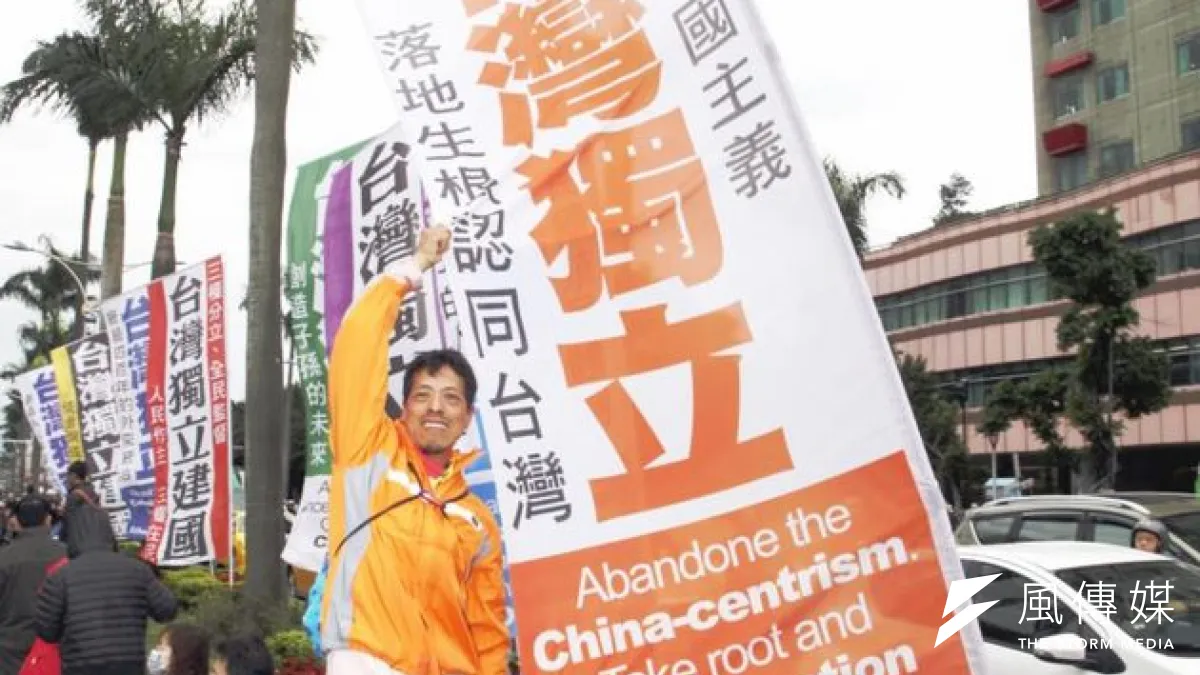 台獨旗幟:反中。