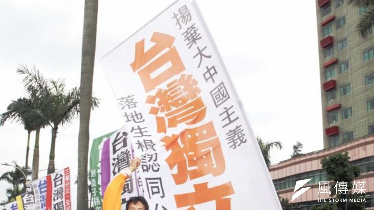 台獨旗幟:反中。 台獨旗幟:反中。