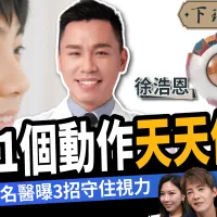 官網 官網