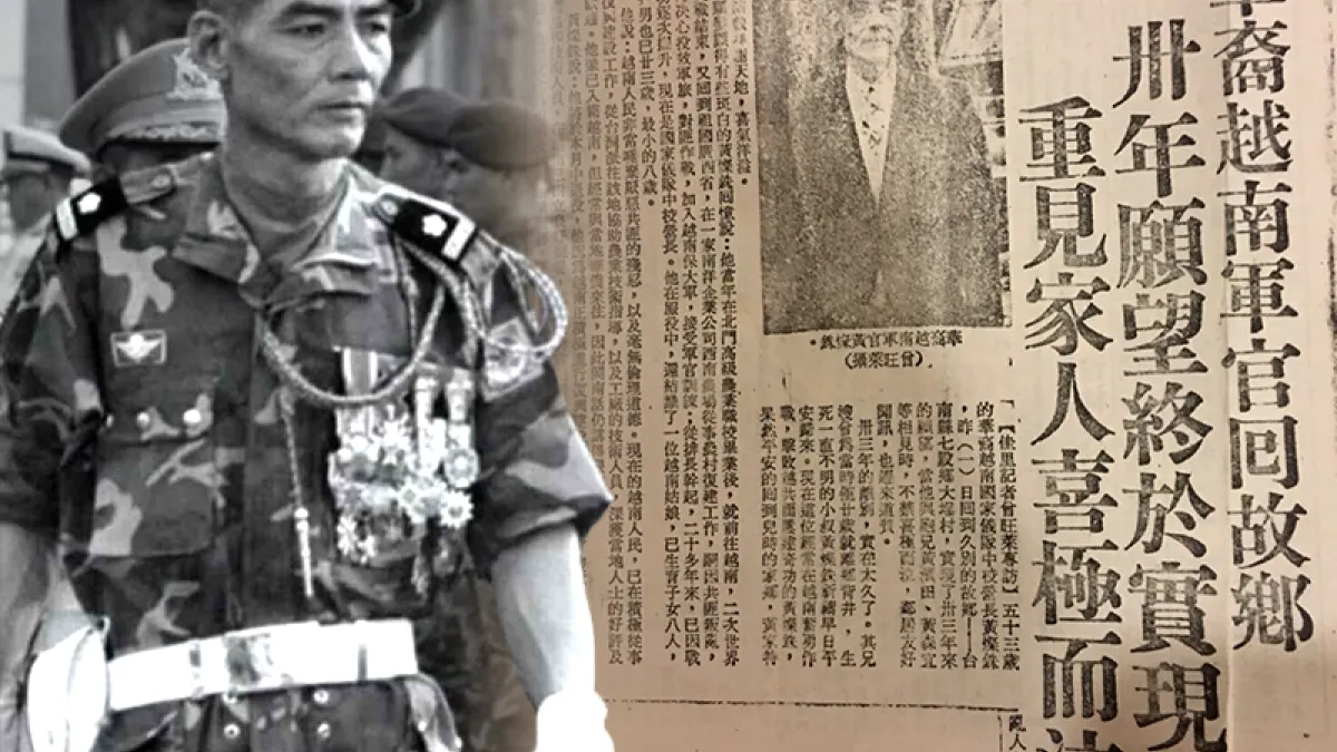 總統府發言人黃重諺親叔公黃燦銖在日治時代,隨日本商社到越南拓殖,戰後錯過返鄉機會,被統一後的越南監禁勞改11年。(黃燦銖三女黃金枝女士提供/影像合成:風傳媒)