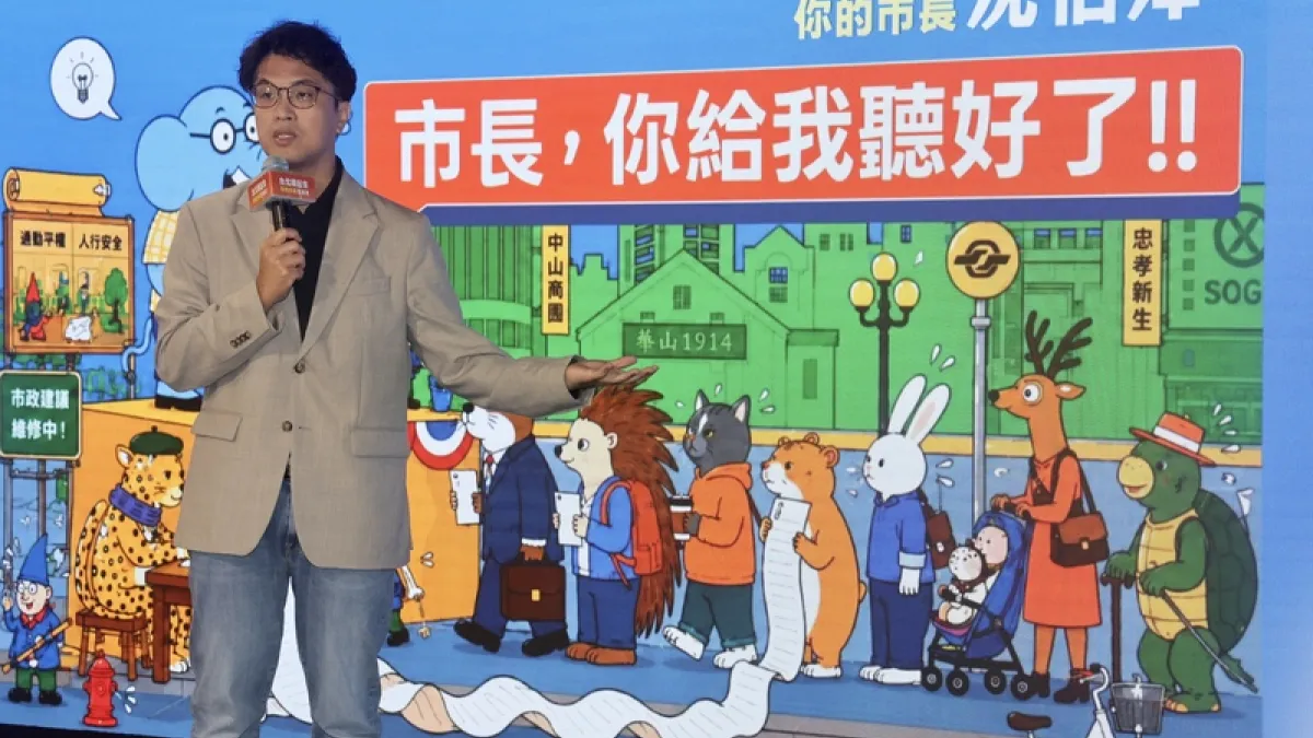 DPP Taipei mayoral candidate Puma Shen speaks at a September 9 press conference, the same day he issued a public statement disputing his portrayal in The Atlantic. (CNA)