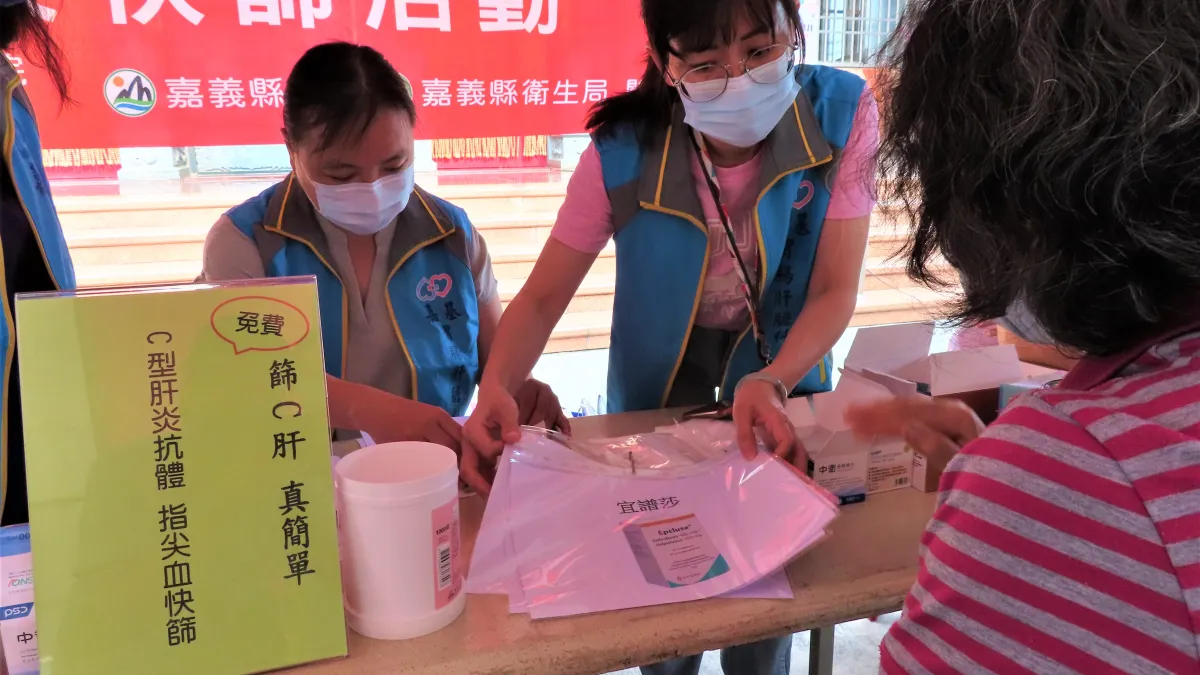 嘉義縣C型肝炎快篩活動,首場新港啟動。(圖/嘉義縣政府提供)