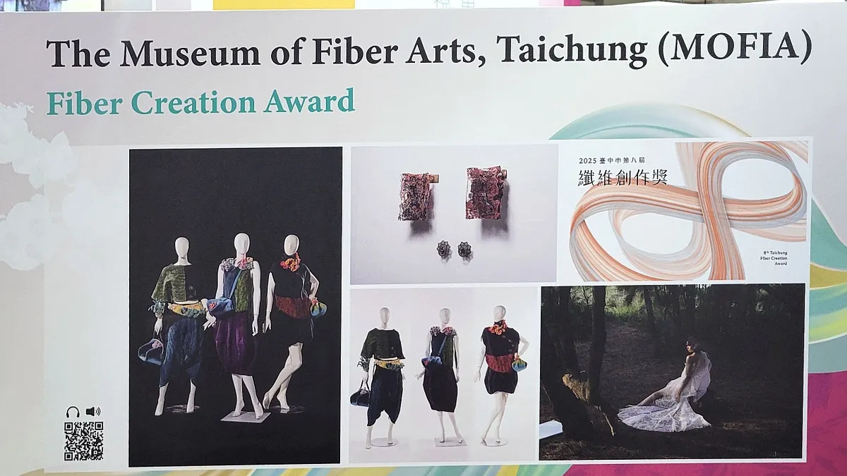 博物館會展臺灣展區展出臺中市纖維工藝博物館纖維創作獎展覽介紹。(圖/台中市政府) 博物館會展臺灣展區展出臺中市纖維工藝博物館纖維創作獎展覽介紹。(圖/台中市政府)