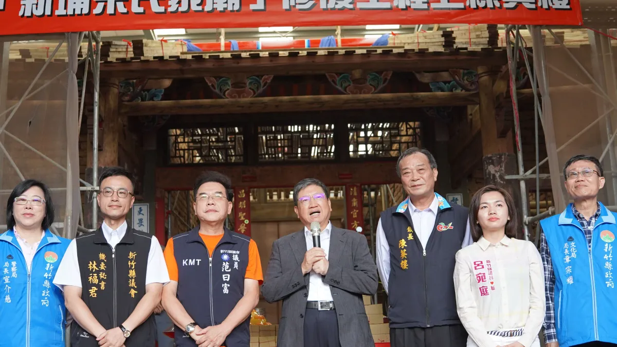 新竹縣長楊文科感謝文化部經費的支持,新埔朱氏家廟上樑象徵主體結構完成,建築將更穩固堅實。(圖/新竹縣政府提供)