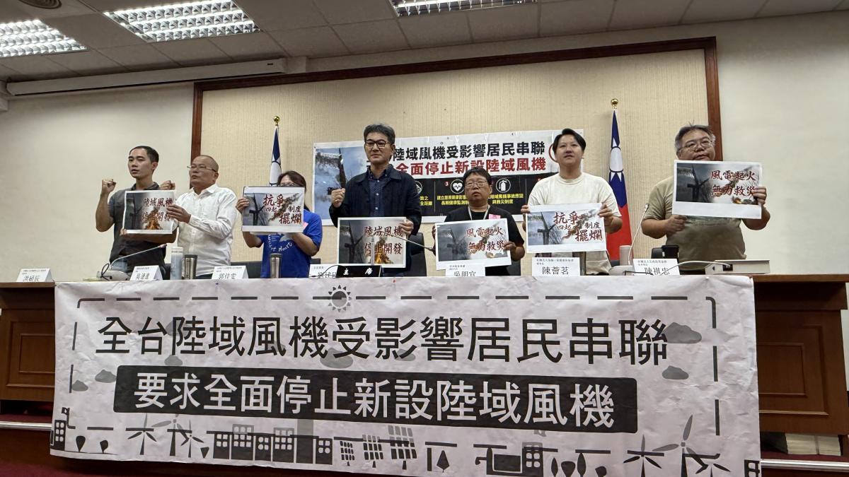 朱淑娟專欄:陸域風機起火,經濟部束手無策,環境部幫著閃躲