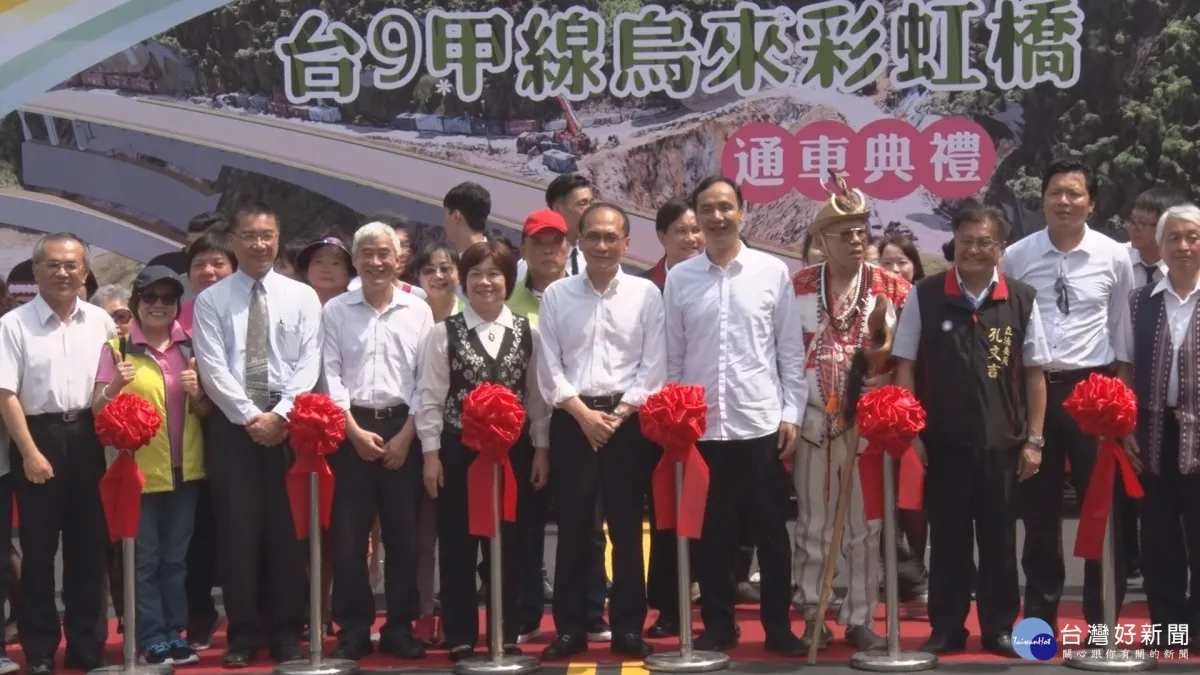 烏來彩虹橋通車啟用 盼重振觀光產業