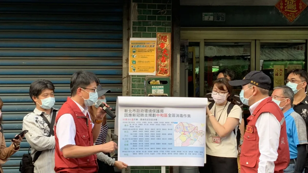 市長侯友宜視察中和區全區消毒作業。(圖/新北市環保局提供)