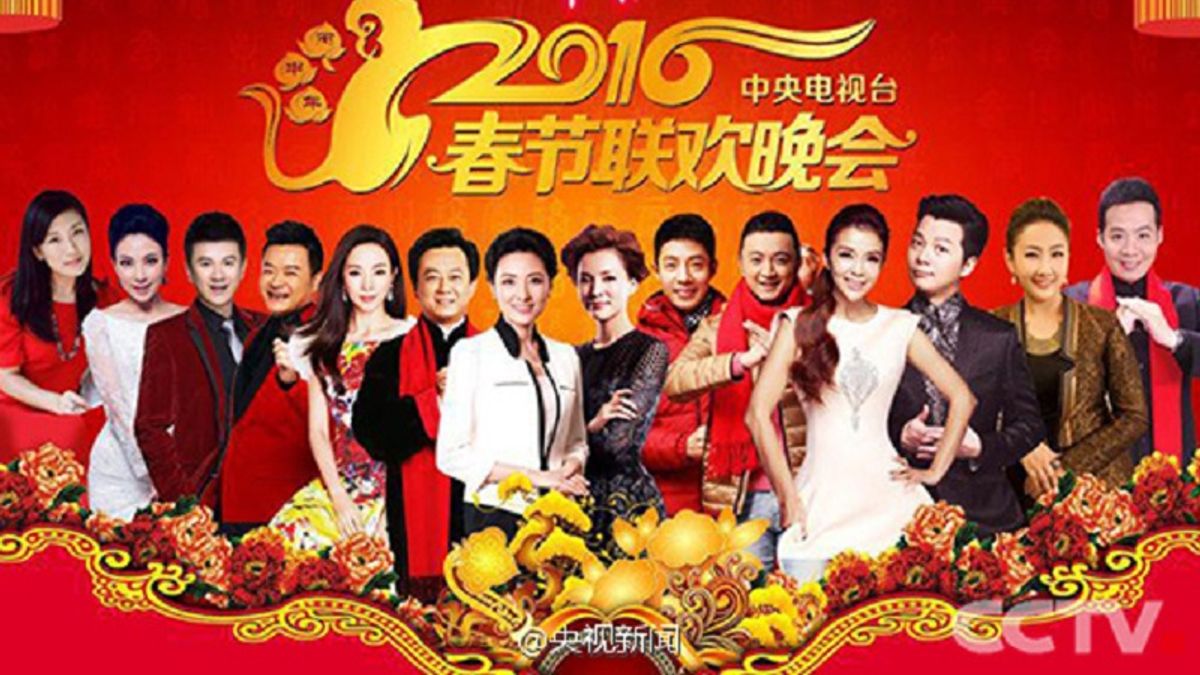 2016央視春晚主持人群。( 央視) 2016央視春晚主持人群。( 央視)