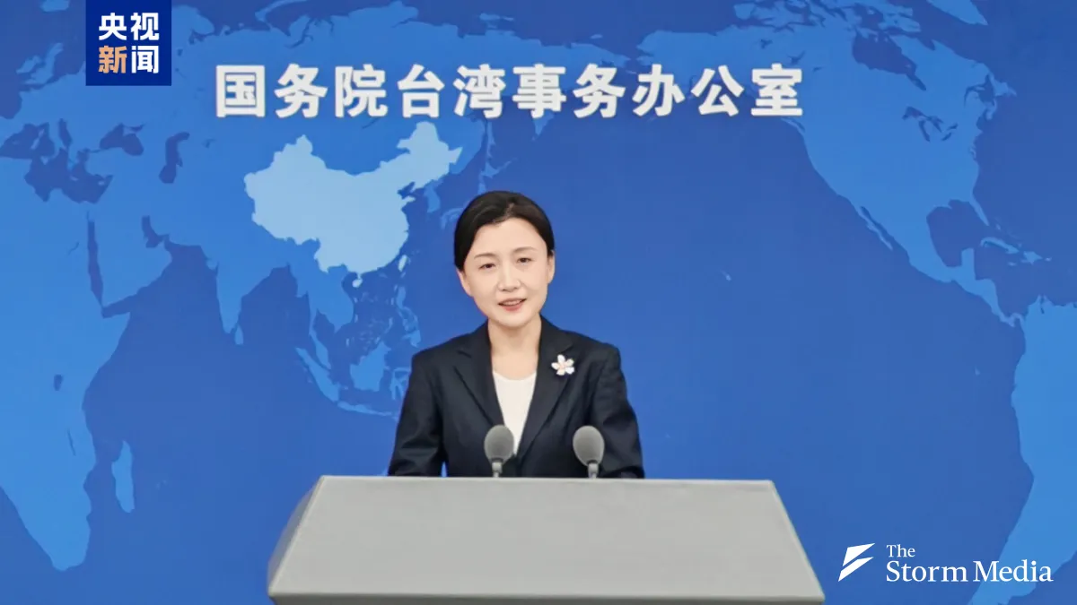 Zhang Han, Director of the Hong Kong, Macao and Taiwan Affairs Office and spokesperson, presided over the routine press conference on January 28, announcing details of the KMT-CCP forum. (Screenshot from CCTV)