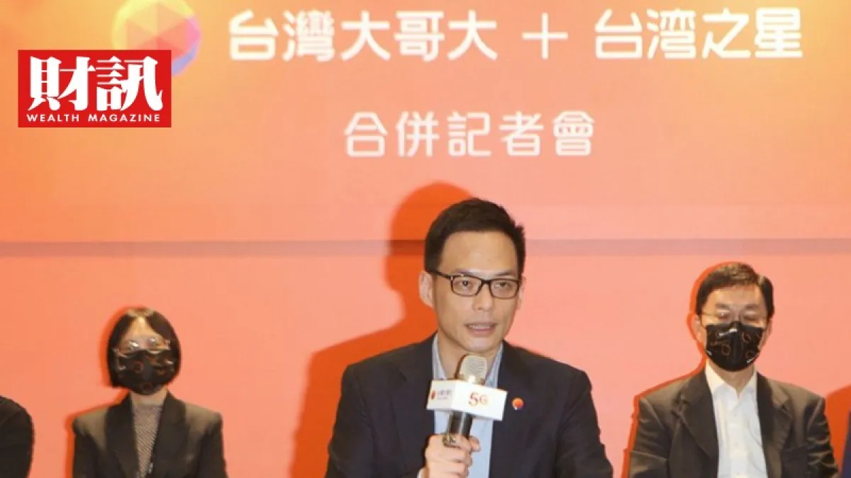 台灣大併購台灣之星,不僅讓頂新鬆一口氣,也掌握了超越遠傳,劍指中華電的用戶數優勢。(圖/財訊雙週刊)