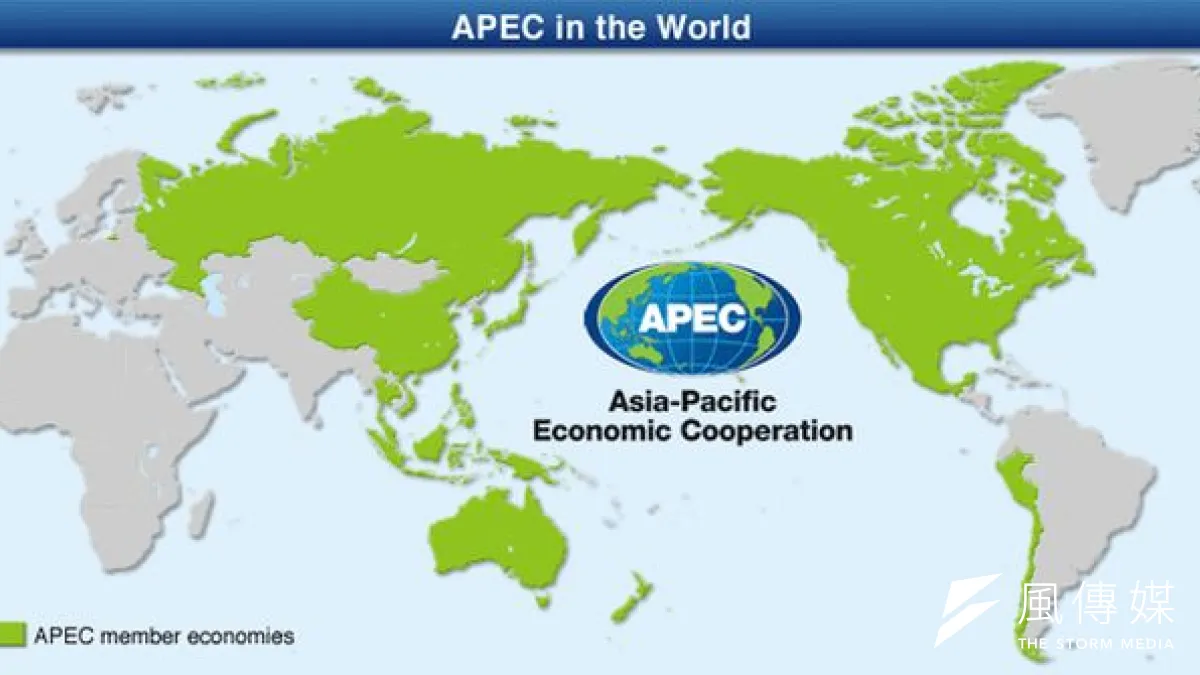 APEC成立反腐透明網,加強對貪腐的調查。(取自APEC官網)