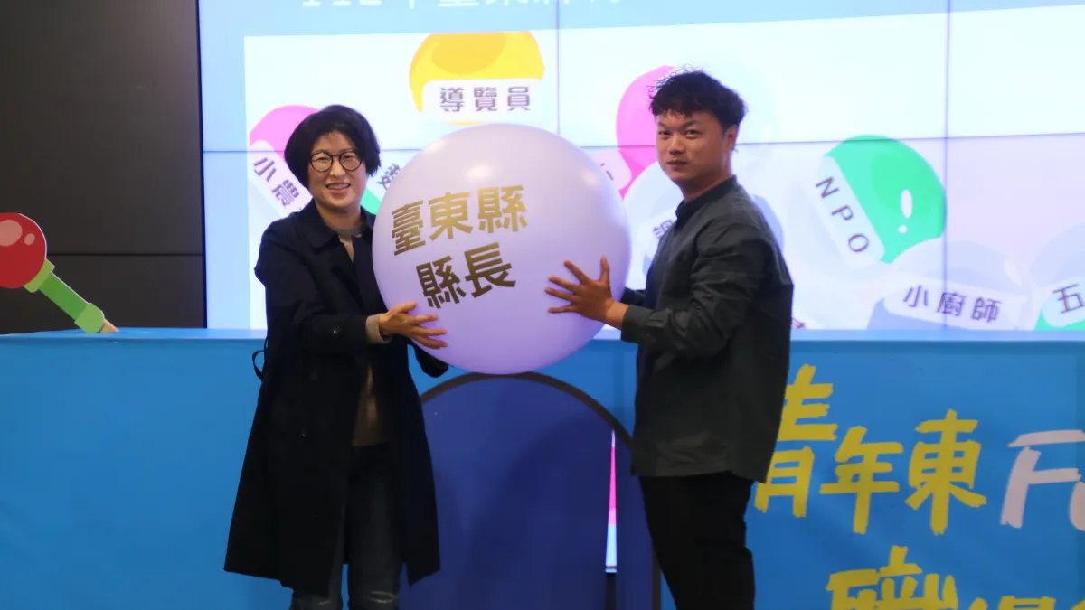 臺東縣政府推動青年暑期職場體驗,促進青年就業好實力。(圖/臺東縣政府民政處提供)