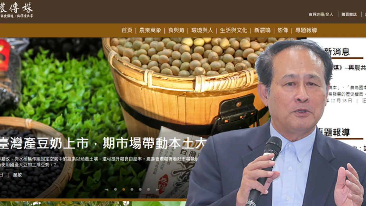 豐年社原本發行農業期刊《鄉間小路》,最近在農委會主委曹啟鴻(右)的支持下,正式宣佈轉型為網路媒體《農傳媒》。(資料照,陳明仁攝、取自農傳媒網站/影像合成:風傳媒) 豐年社原本發行農業期刊《鄉間小路》,最近在農委會主委曹啟鴻(右)的支持下,正式宣佈轉型為網路媒體《農傳媒》。(資料照,陳明仁攝、取自農傳媒網站/影像合成:風傳媒)