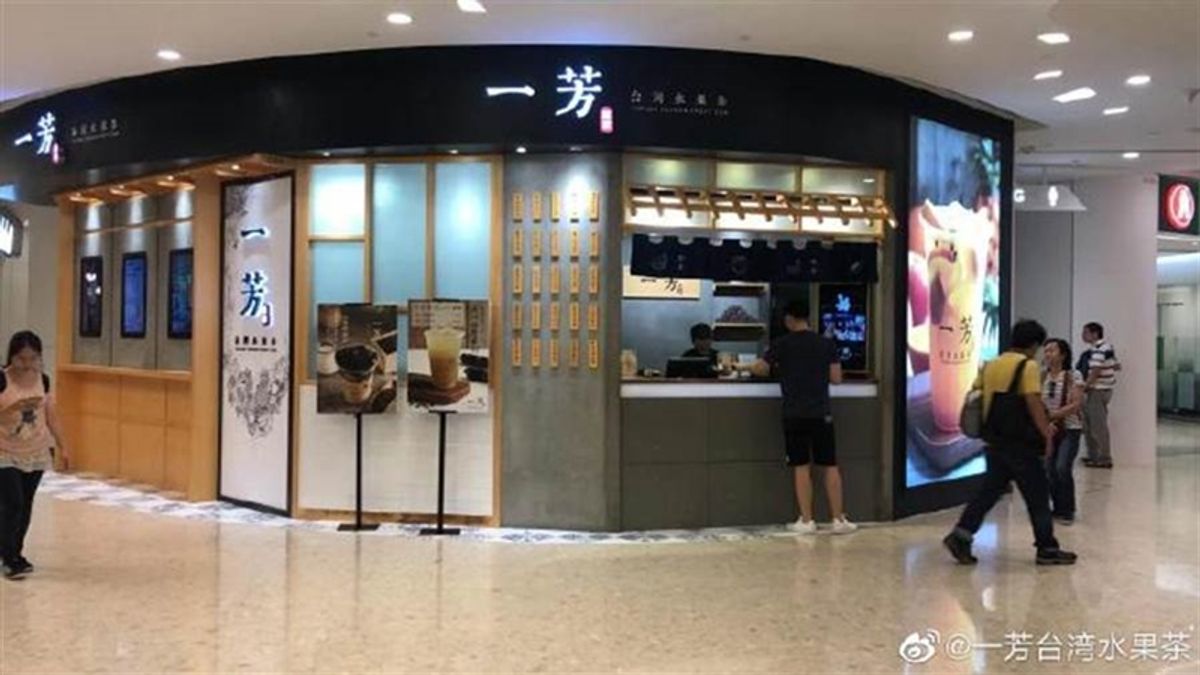 一芳台灣水果茶因被指支持香港發起的「三罷」示威,因而發聲明表示,堅決維護一國兩制。(取自一芳台灣水果茶微博) 一芳台灣水果茶因被指支持香港發起的「三罷」示威,因而發聲明表示,堅決維護一國兩制。(取自一芳台灣水果茶微博)