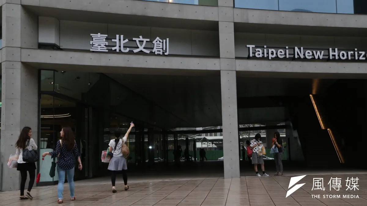台北文創大樓(楊子磊攝)