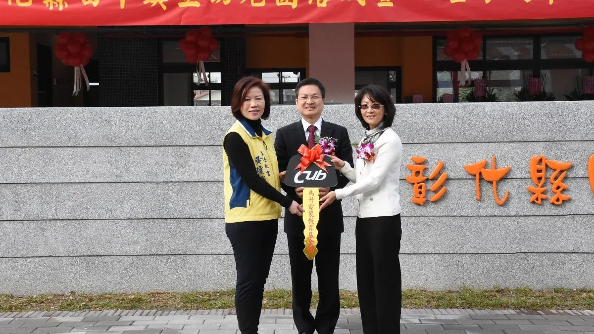 田中鎮立幼兒園落成 新建校園美輪美奐