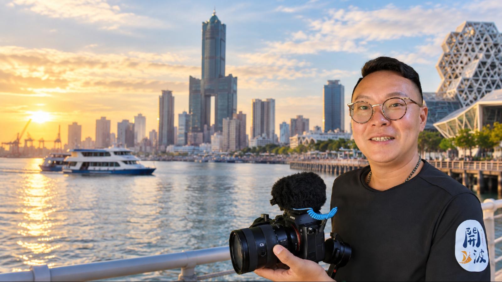 扎根南台灣18年!開波行銷金冠賢:技術會進步 真正打動人心的是影像裡的真誠