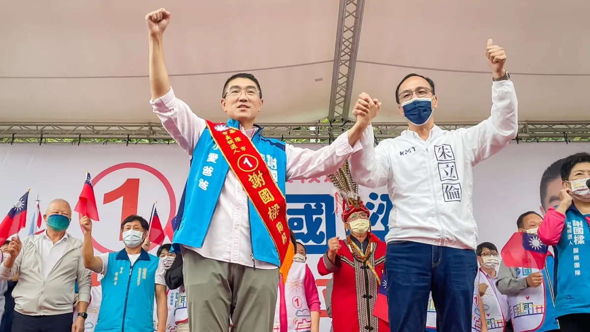 國民黨基隆市長候選人謝國樑(左起)29日舉行後援總會成立大會,黨主席朱立倫到場站台。(謝國樑辦公室提供)