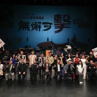 2025《無懈可擊》打擊新秀選拔賽合影。(圖/國立傳藝中心提供) 2025《無懈可擊》打擊新秀選拔賽合影。(圖/國立傳藝中心提供)