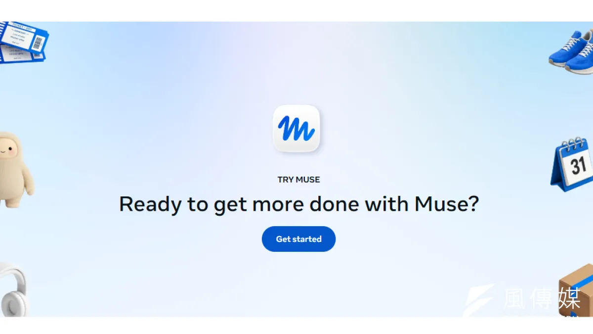 Meta推出AI智能體Muse,主打像行政助理般替用戶辦事,但也需要大量個人數據。(翻攝自官網)