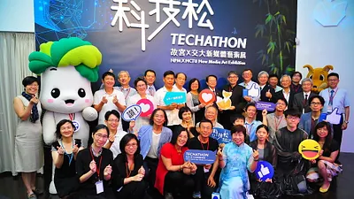 「科技松 Techathon -故宮×交大新媒體藝術展」12日起在交大浩然圖書館盛大揭幕。(圖/國立交通大學提供)