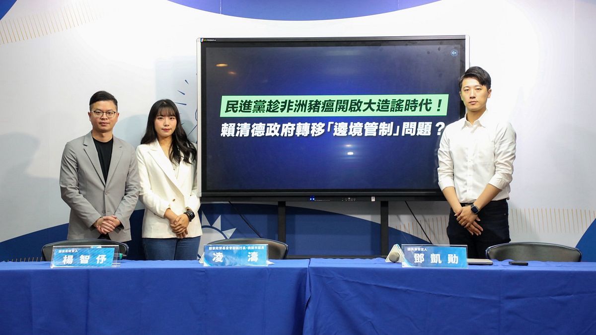 台中非洲豬瘟延燒盧秀燕被猛攻 國民黨反嗆中央:轉移邊境管制失能焦點