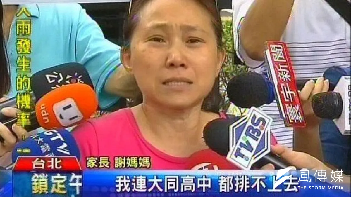 國中會考成績比序有爭議,家長團體8日赴教育部抗議,呼籲會考不應被基北區綁架。(截取自TVBS電視畫面)