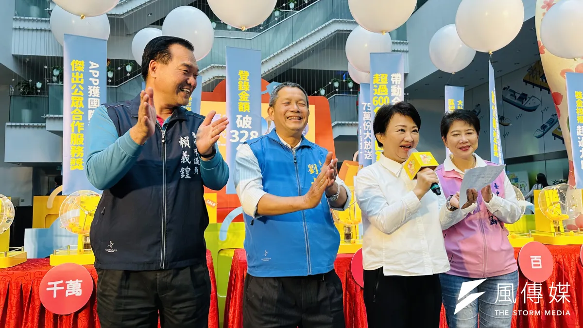台中購物節活動最高潮,由盧秀燕市長抽出千萬好宅得主,今年是由住在西屯區的一位黃小姐抽中,盧市長現場Call out跟她報佳音賀喜。(圖/王秀禾攝)
