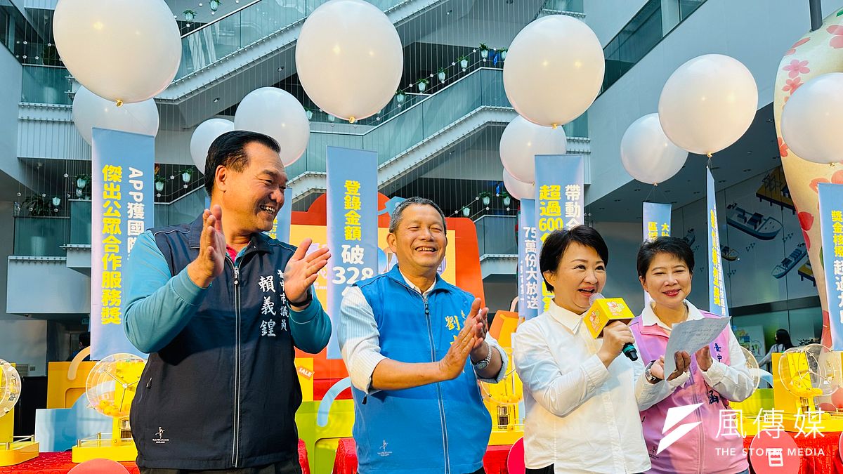 台中購物節活動最高潮,由盧秀燕市長抽出千萬好宅得主,今年是由住在西屯區的一位黃小姐抽中,盧市長現場Call out跟她報佳音賀喜。(圖/王秀禾攝) 台中購物節活動最高潮,由盧秀燕市長抽出千萬好宅得主,今年是由住在西屯區的一位黃小姐抽中,盧市長現場Call out跟她報佳音賀喜。(圖/王秀禾攝)