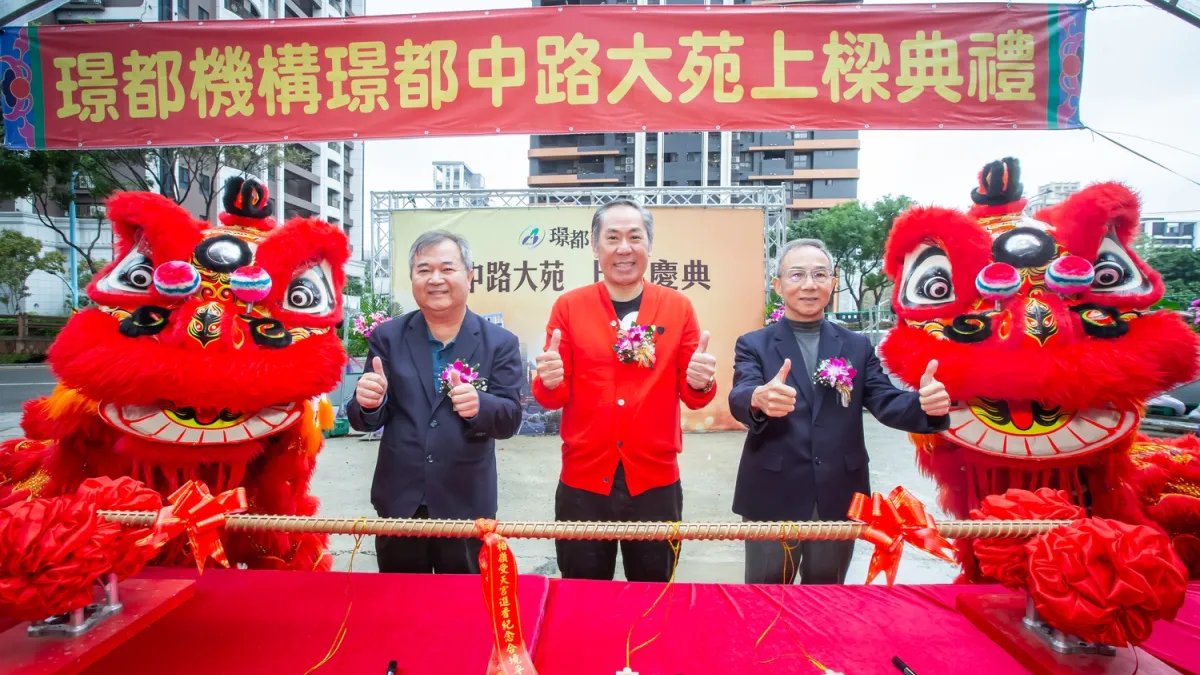 中路大苑114年12月25日舉行上樑典禮,中路特區大興西路、正光路黃金角地擎天地標磅礡崛起。