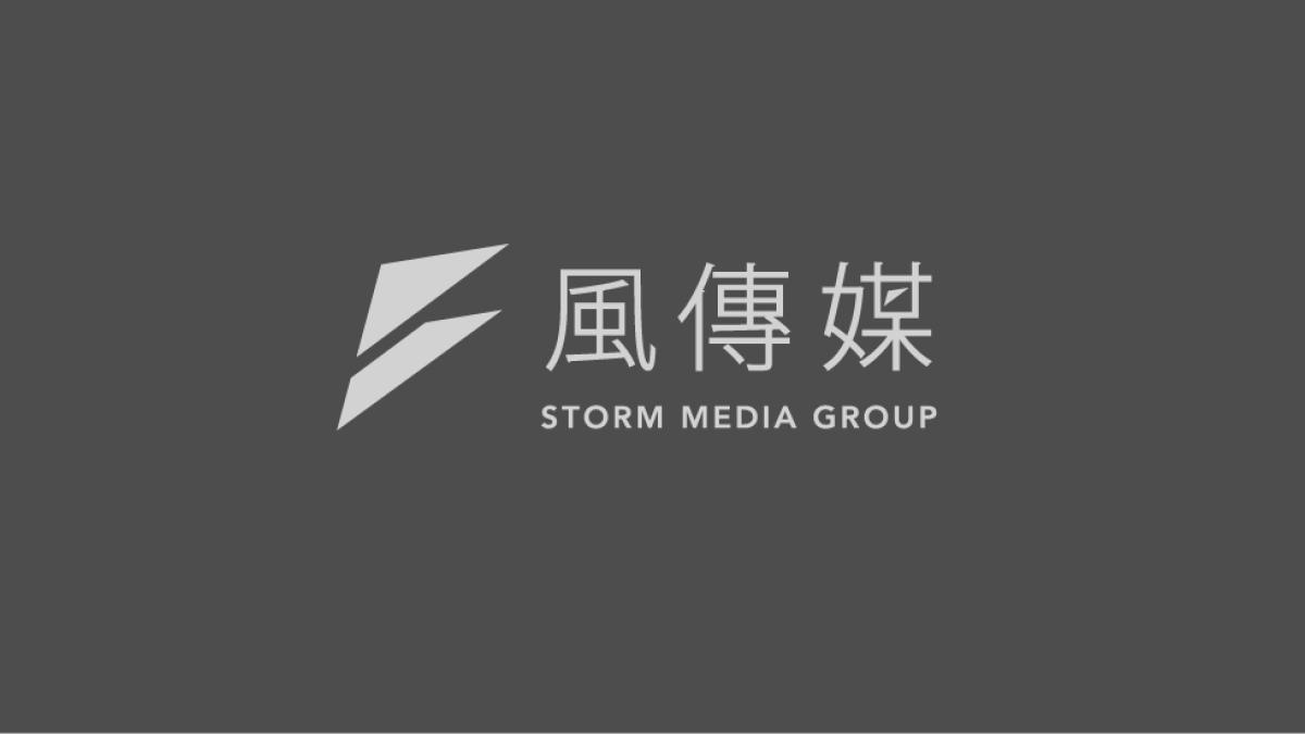 處理中,測試
