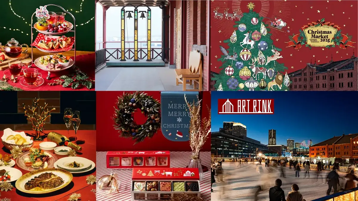 横浜赤レンガ倉庫のクリスマスマーケットは新エリアの登場で過去最大規模に拡大し、光の演出や限定メニューで街全体がクリスマス一色に染まっている。(写真/横浜赤レンガ倉庫提供) 横浜赤レンガ倉庫のクリスマスマーケットは新エリアの登場で過去最大規模に拡大し、光の演出や限定メニューで街全体がクリスマス一色に染まっている。(写真/横浜赤レンガ倉庫提供)