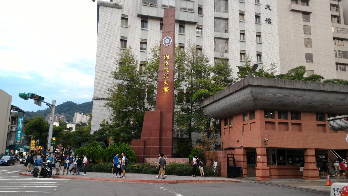 政大排名輸給這私校!全球頂尖大學排行出爐 全台第1私校畢業起薪高達6萬6