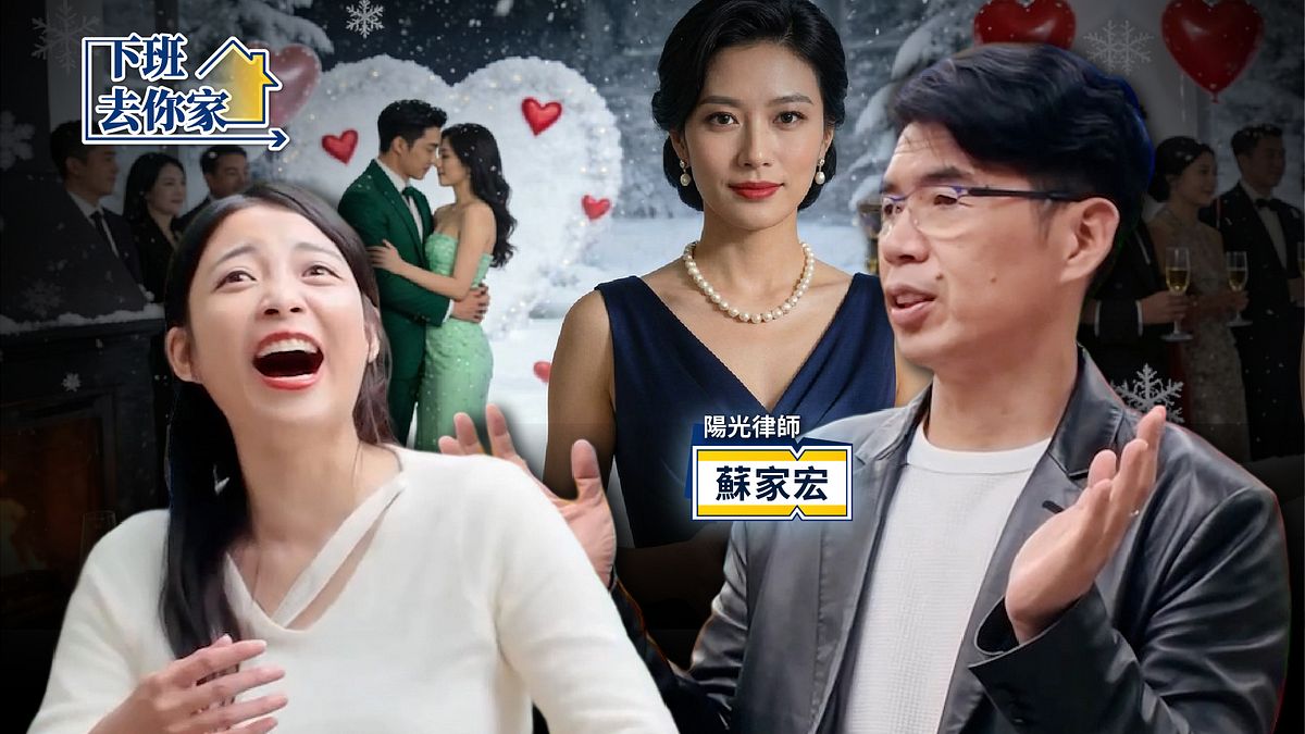 離婚賠1200萬?律師示警:少做一件事,連房子都要對半分