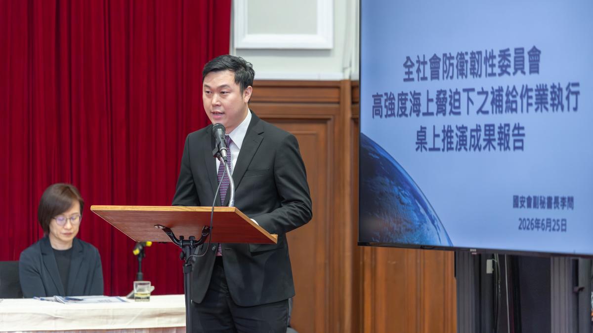 防中國海上封鎖!11部會推演高強度海上脅迫補給 研擬用無人機保護商貨船