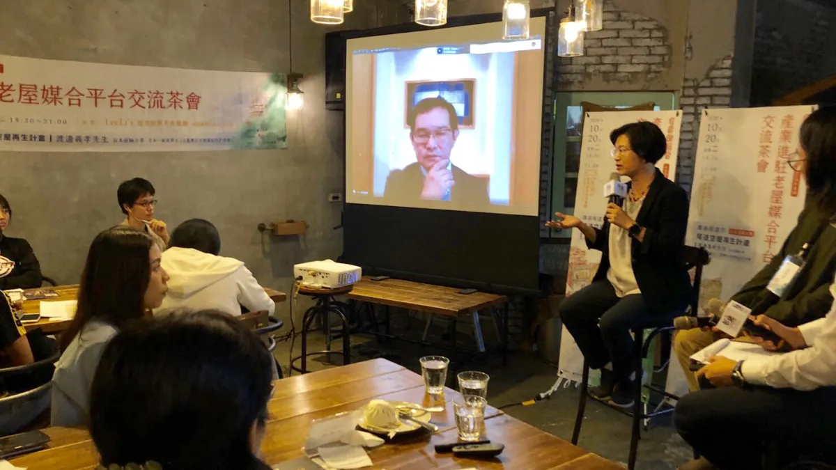 「彰化縣文化局產業進駐老屋媒合平台」提供老屋屋主及有意願進駐之業者良好的交流平台,除了提供創業空間的資訊外,另為鼓勵青年返鄉創業。(圖/台中市政府提供)