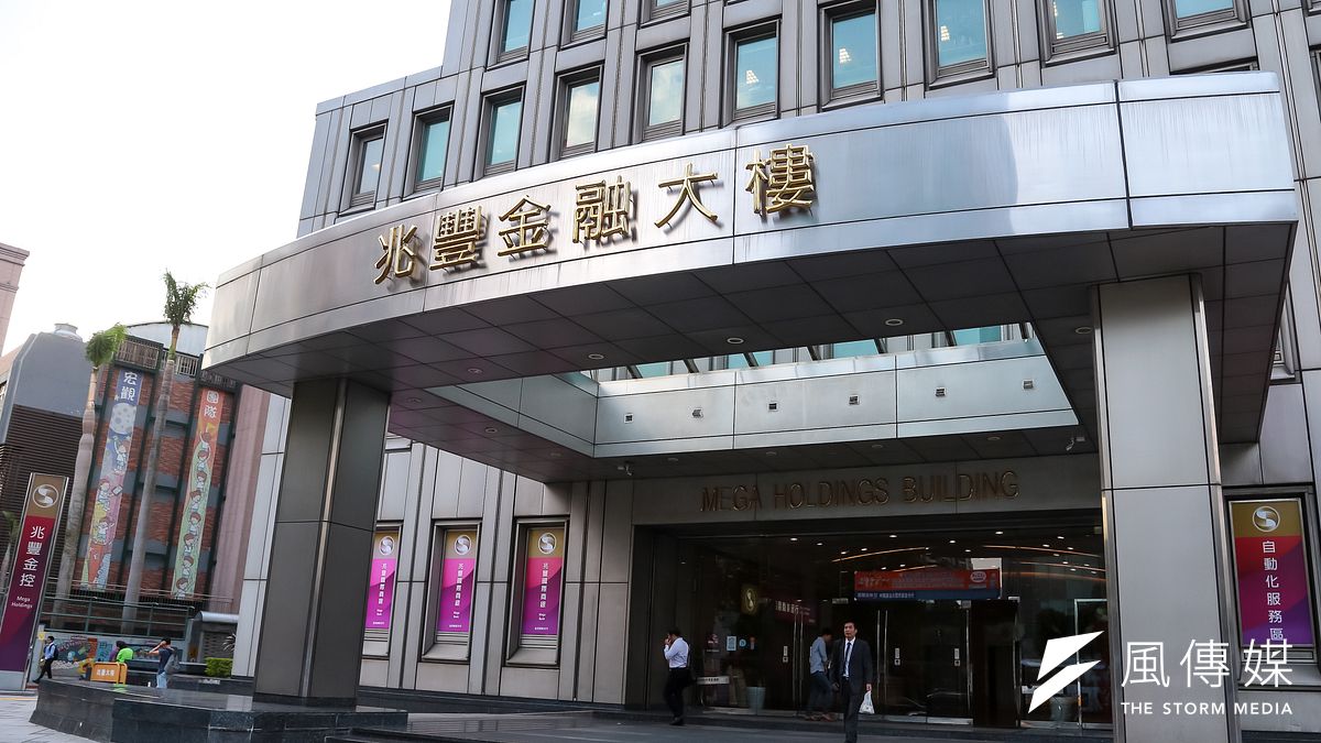 兆豐金融大樓(顏麟宇攝) 兆豐金融大樓(顏麟宇攝)
