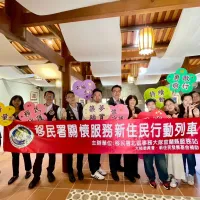 移民署偕陸委會及海基會進行行動服務列車訪視。(圖/移民署提供) 移民署偕陸委會及海基會進行行動服務列車訪視。(圖/移民署提供)
