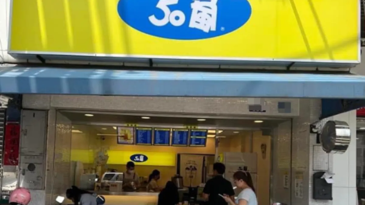 台灣手搖飲品牌「50嵐」成立30年來始終在市場上佔有一席之地。(圖/翻攝自爆料公社)