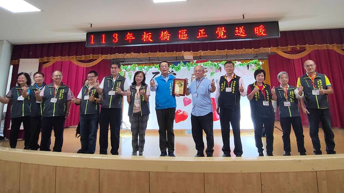 板橋陳奇正區長致贈感謝牌予正覺兩會代表程正賢執行長(右5)。(圖/新北市板橋區公所提供) 板橋陳奇正區長致贈感謝牌予正覺兩會代表程正賢執行長(右5)。(圖/新北市板橋區公所提供)