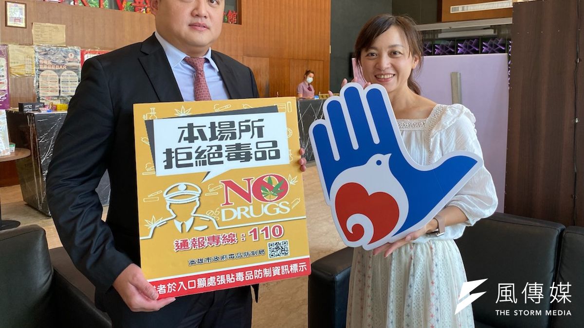 享溫馨KTV總經理李奇霖(左)響應配合特定營業場所執行毒品防制措施,與毒防局臉書小編合影,推出暑期聯名特別活動。(圖/徐炳文攝) 享溫馨KTV總經理李奇霖(左)響應配合特定營業場所執行毒品防制措施,與毒防局臉書小編合影,推出暑期聯名特別活動。(圖/徐炳文攝)