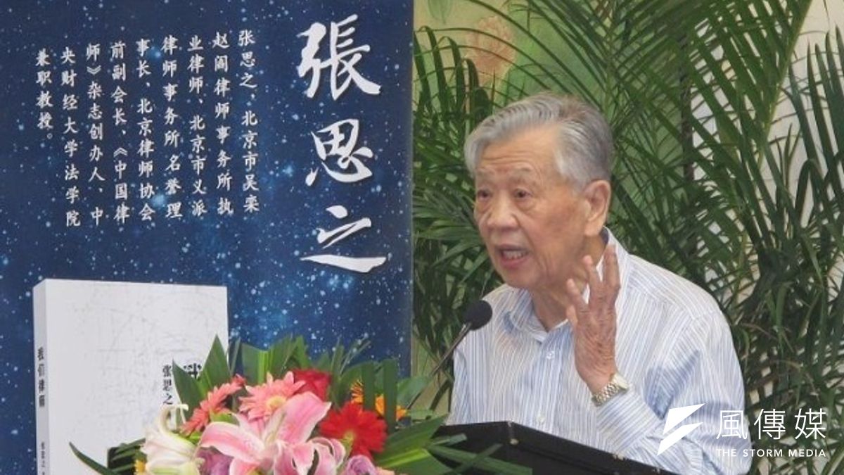 中國大陸律師行業格外艱苦,被喻為「律師界良心」的張思之,以「老傳統與新血脈」鼓勵後繼者。(圖為張思之回憶錄執筆者孫國棟攝) 中國大陸律師行業格外艱苦,被喻為「律師界良心」的張思之,以「老傳統與新血脈」鼓勵後繼者。(圖為張思之回憶錄執筆者孫國棟攝)